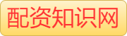 炒股配资平台_专业炒股配资公司_股票炒股配资开户